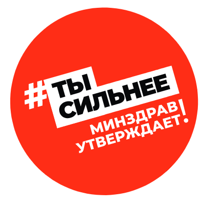 Так Здорово